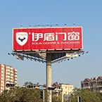销售返点支持 - 铝门窗加盟