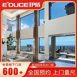 铝合金门窗加盟代理