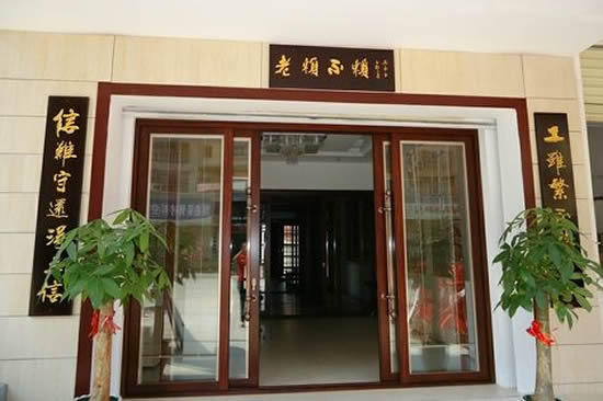 老赖不赖门窗.jpg