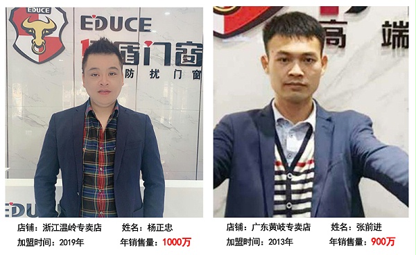 伊盾高效隔音门窗 伊盾高效隔音门窗
