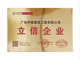 立信企业
