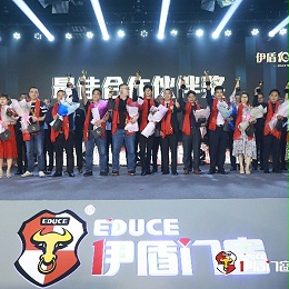 伊盾门窗十周年庆在佛山枫丹白鹭酒店举行，央视名嘴朱轶前来助阵！