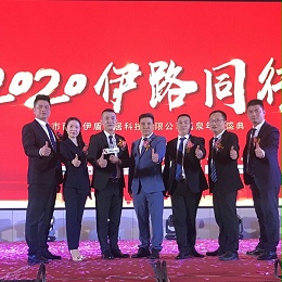 伊盾门窗“2020伊路同行”高明温泉年会盛典，见证伊盾腾飞！