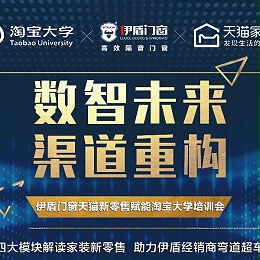 门窗数字化转型