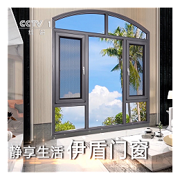 断桥铝门窗门窗十大品牌