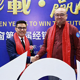 央视名嘴朱轶受邀参加伊盾门窗十周年庆典，妙语连珠引爆全场！