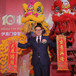 伊盾门窗十周年庆在佛山枫丹白鹭酒店举行，央视名嘴朱轶前来助阵！