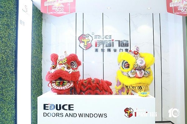 2019年中国门窗十大品牌排名:伊盾门窗18 2019年中国门窗十大品牌排名:伊盾门窗18