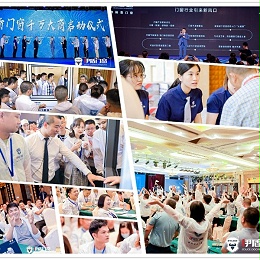 门窗加盟