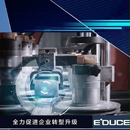 门窗数字化转型丨铝合金门窗加盟新商机