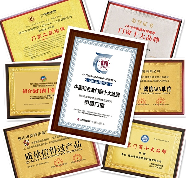 伊盾门窗十大品牌加盟优势有什么