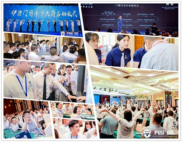 伊盾门窗十大品牌加盟优势有什么