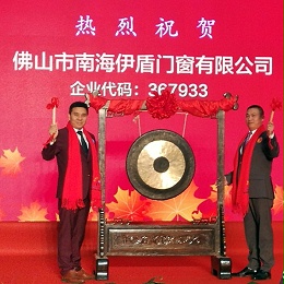 伊盾门窗品牌怎么样，是上市企业吗？