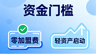 想知道门窗加盟需要具备什么条件？伊盾门窗5大低门槛加盟标准帮你松入局！