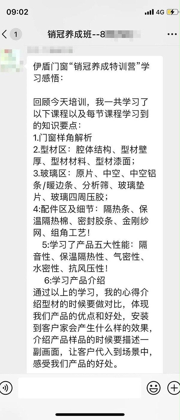 微信图片_20220806101911