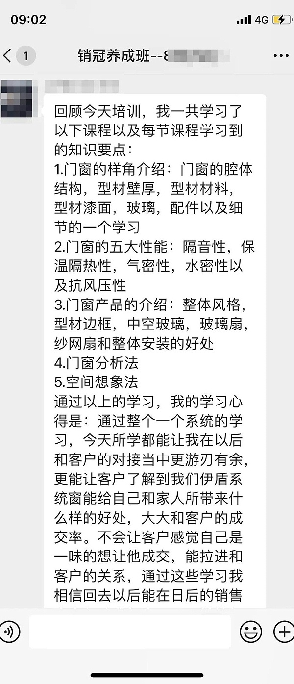 微信图片_20220806101914