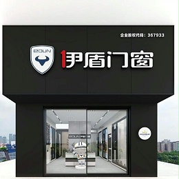 系统门窗加盟需要考虑什么？2025年避坑指南锁定5大黄金法则！