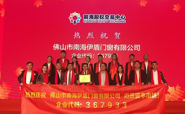 广东门窗十大品牌排行榜有哪些品牌