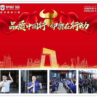 广东门窗十大品牌