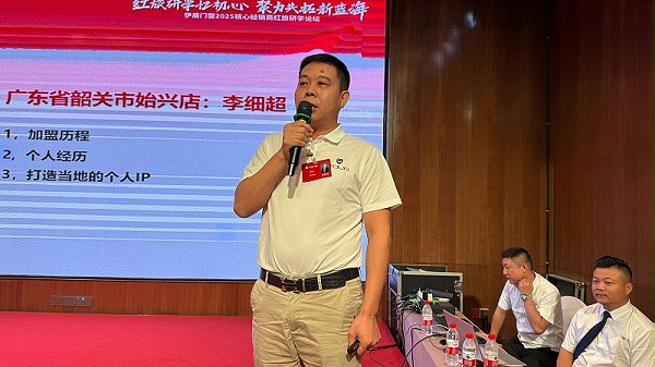 微信图片_20250806115638