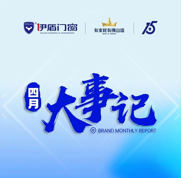 微信图片_2025-05-08_151403_906