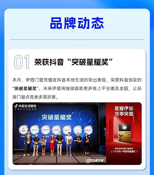 微信图片_2025-05-08_151409_761