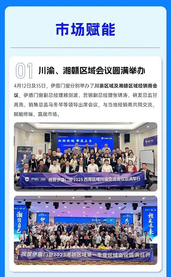 微信图片_2025-05-08_151414_986