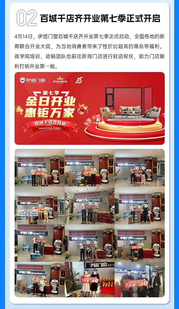微信图片_2025-05-08_151417_698