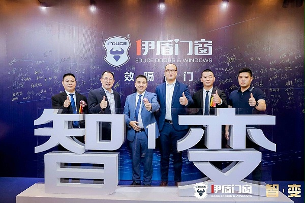 门窗数智化
