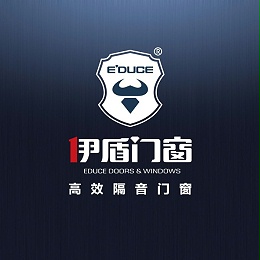 伊盾门窗品牌升级4.0蓄势待发，为全人类创造幸福家园而奋斗！