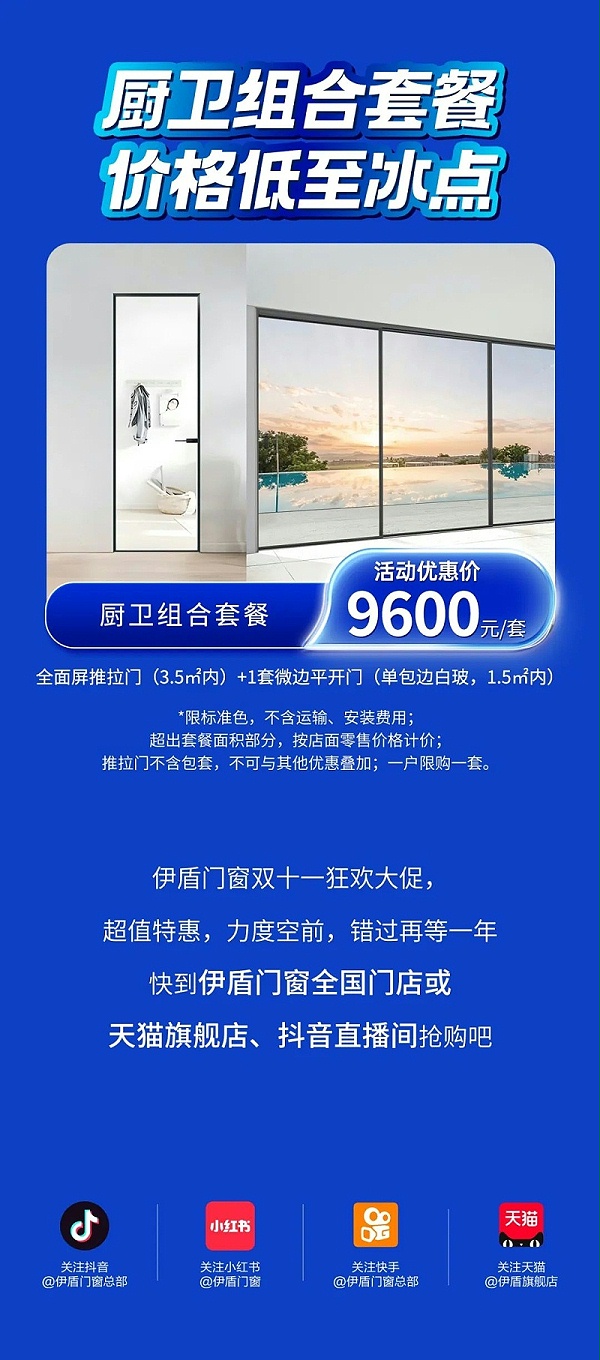 11.11 006