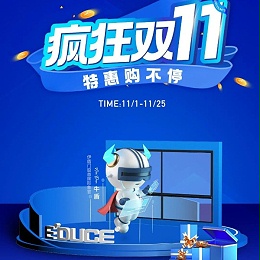 一单也优惠 省钱更省心丨伊盾门窗双十一大促火热进行中！