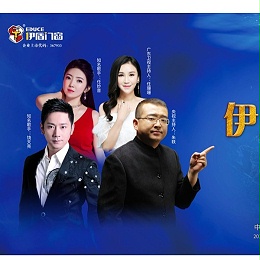 伊盾10载，赢领未来——伊盾门窗即将举办第八届经销商战略峰会！