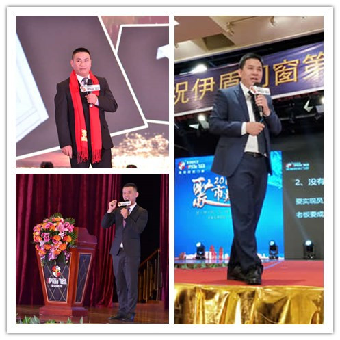 伊盾10载，赢领未来——伊盾门窗即将举办第八届经销商战略峰会！initpintu_1