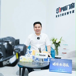 2022中国建博会丨伊盾展厅人气火爆 捷报频传！