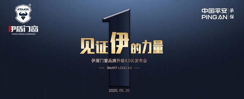 微信图片_20200514170945