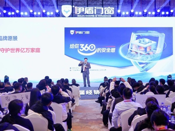 伊盾门窗品牌升级深度解读：从 "安全产品" 到 "安全生态" 的价值跃迁