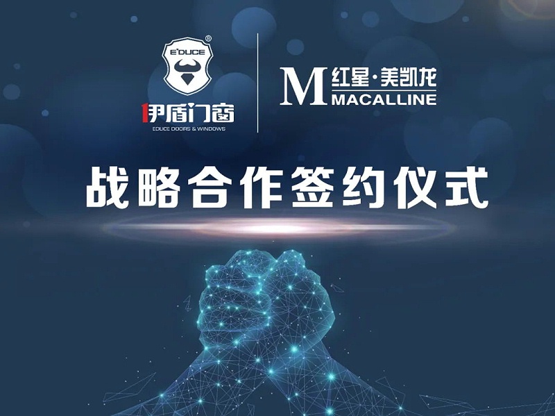 高效隔音门窗十大品牌