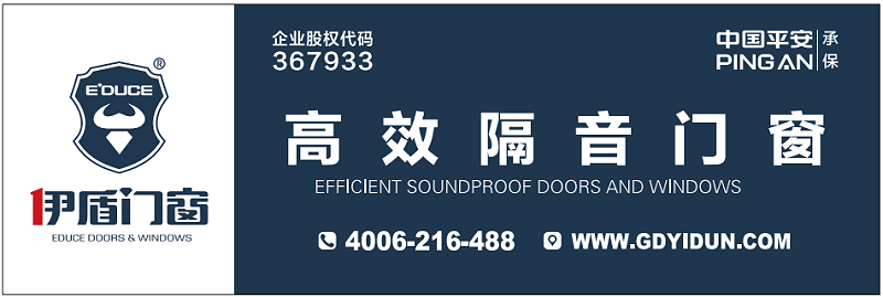 高效隔音门窗十大品牌