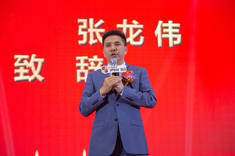 伊盾门窗举办“2020伊路同行温泉年会盛典”，共庆丰收年！
