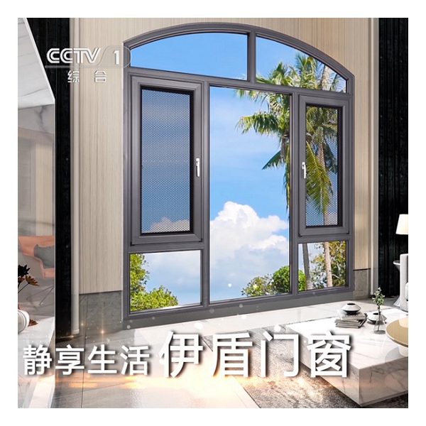 断桥铝门窗门窗十大品牌