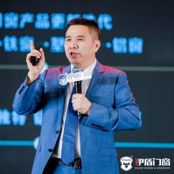 中国十大门窗品牌-伊盾门窗思变谋新,得到多方名企大咖助阵肯定