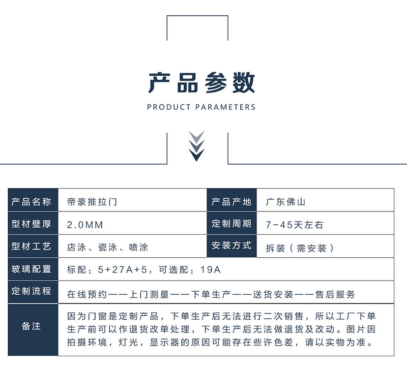 阳台隔断推拉门