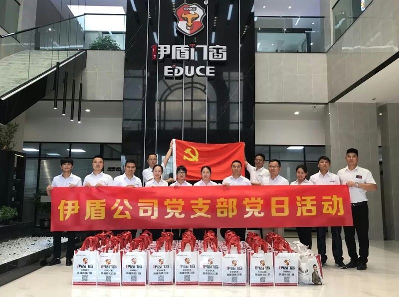 伊盾公司党支部组织志愿服务队前往里水和顺颐年敬老院慰问老人02 伊盾公司党支部组织志愿服务队前往里水和顺颐年敬老院慰问老人02
