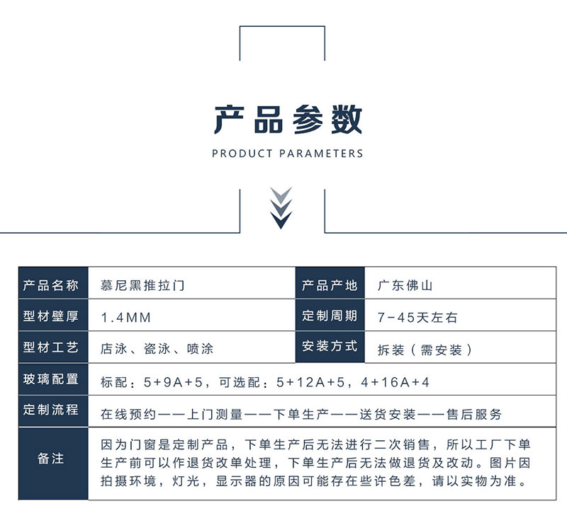 高端极窄推拉门