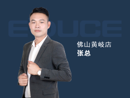 广东黄岐伊盾门窗加盟专卖店