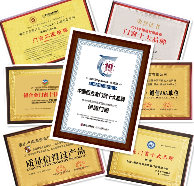 伊盾门窗十大品牌加盟优势有什么
