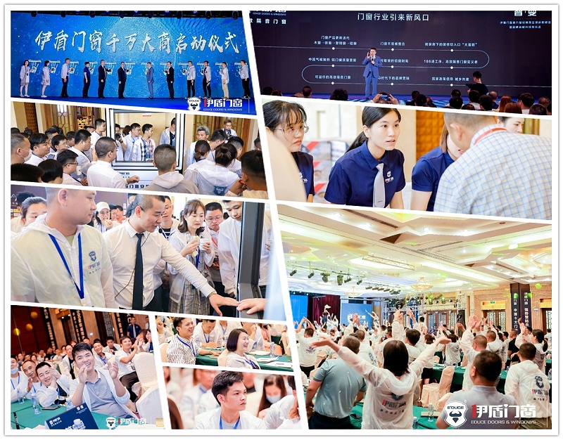 伊盾门窗十大品牌加盟优势有什么