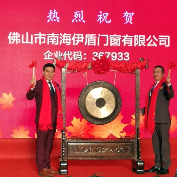 广东门窗十大品牌排行榜有哪些品牌