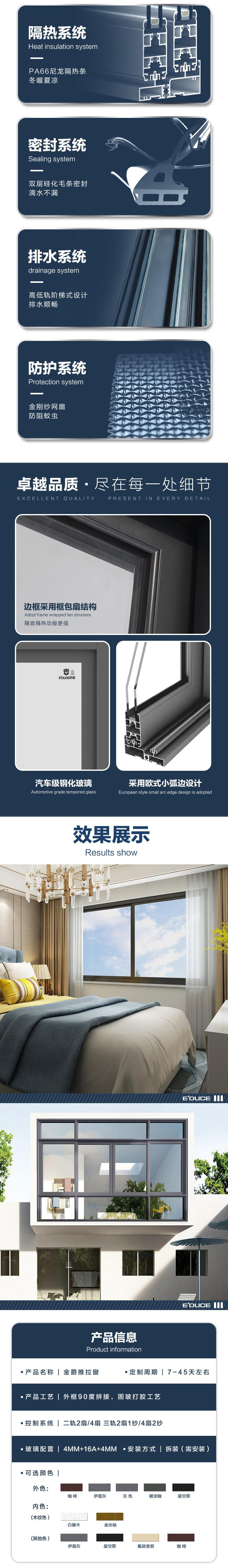 2022金爵2070-_02